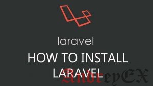 Как установить Laravel на сервере DirectAdmin