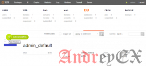 Создание базы данных в vestacp