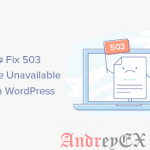 Как исправить ошибку 503 Service Unavailable в WordPress