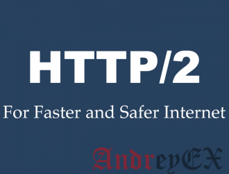 Как включить http2 на WHM/Cpanel с EasyApache 4