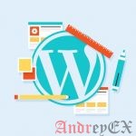 Лучшая практика - Стандарты кодирования в WordPress