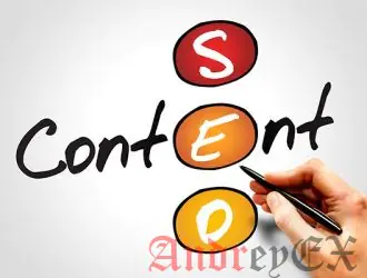 Что такое SEO контент? Руководство по созданию контента для SEO