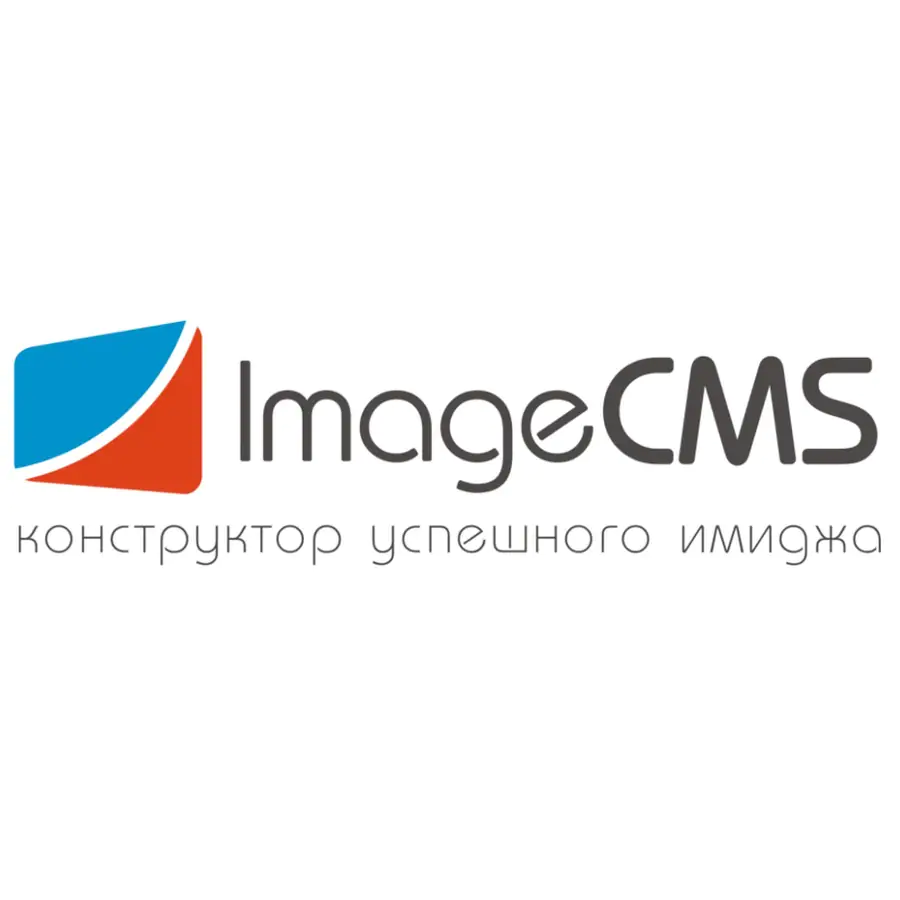 ImageCMS – что это и с чем её едят?