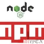 Как установить Node.js и npm на CentOS 7