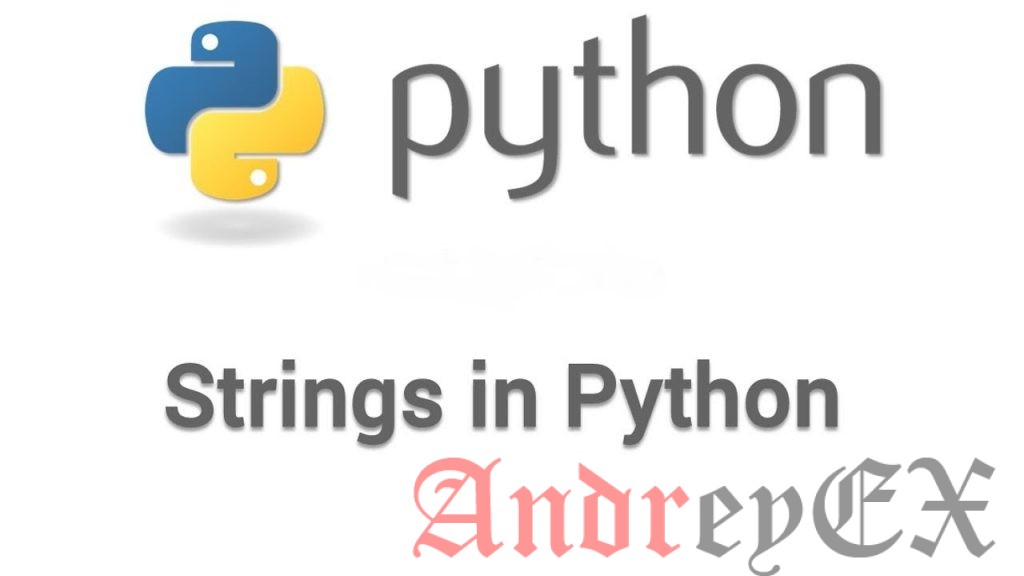 Python 3 - Строки