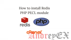 Установка Redis и Redis PHP на Cpanel в CentOS
