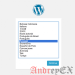 WordPress - установка