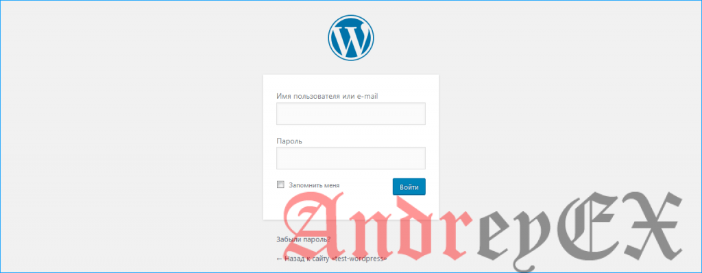 WordPress - установка