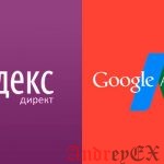 Зачем настраивать ретаргетинг в Яндекс директ и ремаркетинг в Гугл