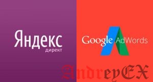 Зачем настраивать ретаргетинг в Яндекс директ и ремаркетинг в Гугл