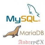 6 шагов для установки и настройки MariaDB MySQL на CentOS / RedHat
