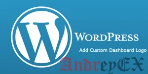 Добавление пользовательского логотипа на панель управления в WordPress
