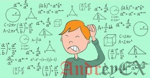 JavaScript - Объект Math