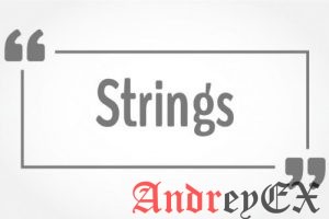 JavaScript - Строковые объекты