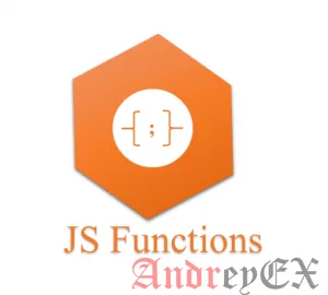 JavaScript - функции