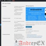 WordPress - Фотография пользователя