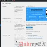 WordPress - Фотография пользователя