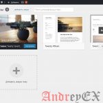 WordPress - Управление темой