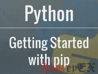 Как управлять пакетами Python с использованием Pip