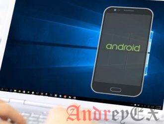 Как построить Android диски на Ubuntu 16.04