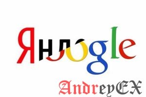 Фильтры Яндекc и Google: как их распознать и обезоружить?