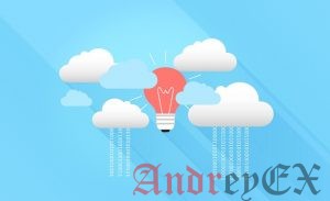 IT аутсорсинг, виртуализация и облачные технологии