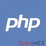 Полный список функций файловой системы PHP 5