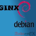 Установка и настройка Nginx на Debian 9
