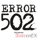 Как исправить ошибку 502 Bad Gateway в WordPress