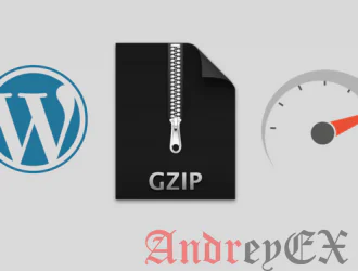 Как включить сжатие GZIP в WordPress