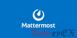 Как развернуть Mattermost на Ubuntu 18.04