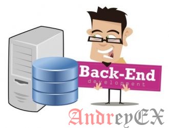 5 навыков, которые помогут вам стать веб-разработчиком Back End