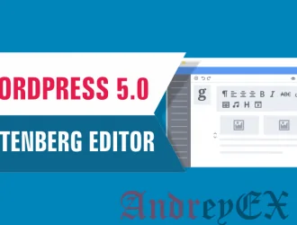 Что нового в WordPress 5.0, плюс, что ожидать от редактора Gutenberg