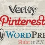 Как проверить Ваш WordPress сайт на Pinterest (шаг за шагом)