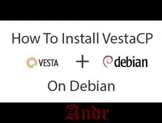 Как установить VestaCP на Debian 9 Stretch