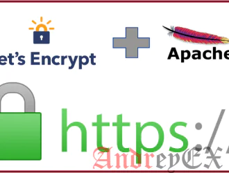 Безопасный Apache с Let's Encrypt на CentOS 7