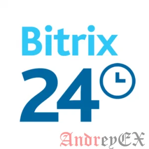 Bitrix24 предоставляет 100 ГБ онлайн-хранилища
