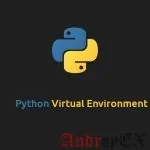 Как создать виртуальную среду Python на Ubuntu 18.04