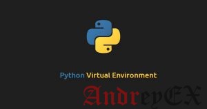 Как создать виртуальную среду Python на Ubuntu 18.04
