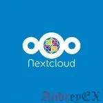 Как установить NextCloud 14 на CentOS 7