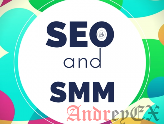 Курсы по SEO и SMM