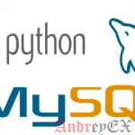 Python - доступ к базе данных MySQL