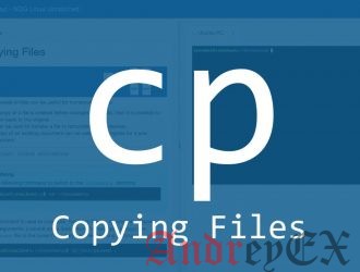 Команда cp в Linux. 7 практических примеров