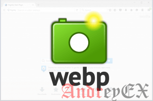 Конфигурация для доставки WebP
