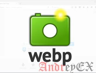 Конфигурация для доставки WebP