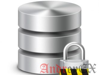 Шифрование резервной копии базы данных - наилучшая практика