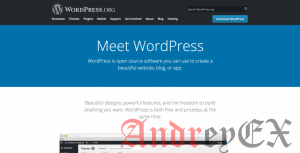 9 причин, почему мы любим wordPress для разработки сайтов