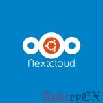 Как установить NextCloud 15 на Ubuntu 18.04