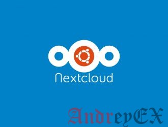 Как установить NextCloud 15 на Ubuntu 18.04