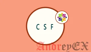 Как установить брандмауэр CSF на CentOS 7
